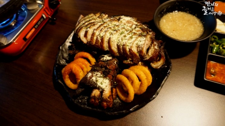  [율량동 맛집]마녀족발/생생정보통 튀김족발을 먹어보자