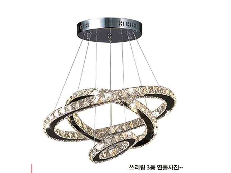  크리스탈 2등 LED60W, 3등 LED80W 펜던트 거실조명 로비조명 복층조명 인테리어조명 LED조명 식탁등 식탁조명