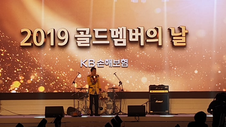  KB 골드멤버의 날 행사장 현장 스케치~설하윤,박상철,크라잉넛 축하공연