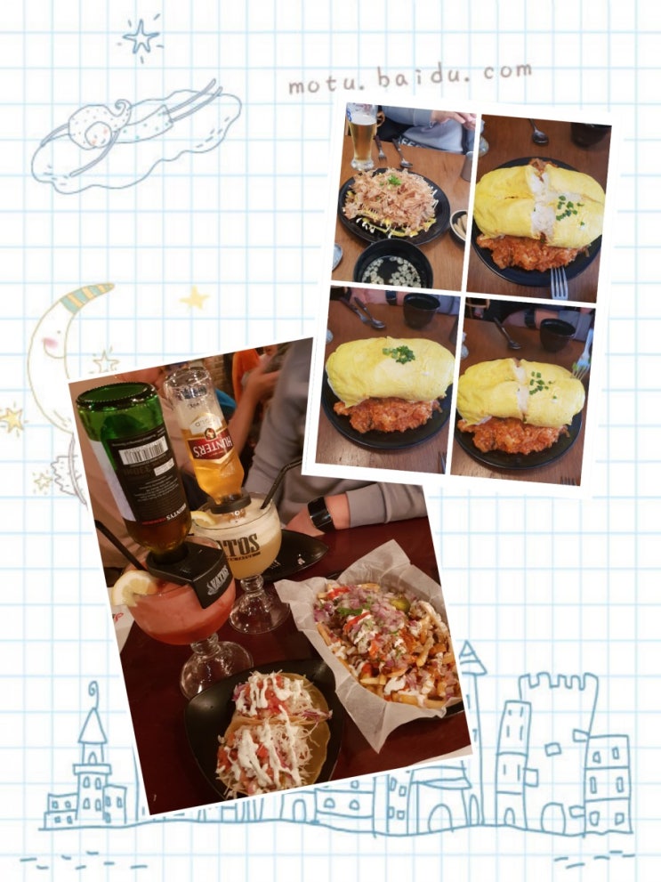  홍대맛집 이태원맛집 홍대데이트 ㅋㅋㅋ