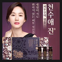 천수애, 하루 한 모금, 원조 여신 박주미가 추천하는 아름다운 피부 만들기 천수애, 하루 한 모금, 원조 여신 박주미가 추천하는 아름다운 피부 만들기