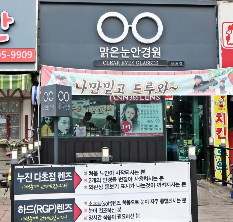  안산안경 베디베로 송혜교 선글라스 질렀어요!