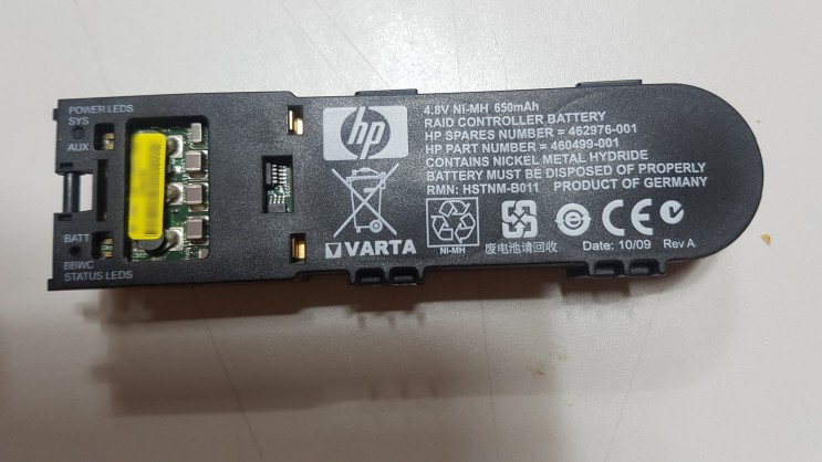 HP 서버 GEN6 배터리 교체사진
