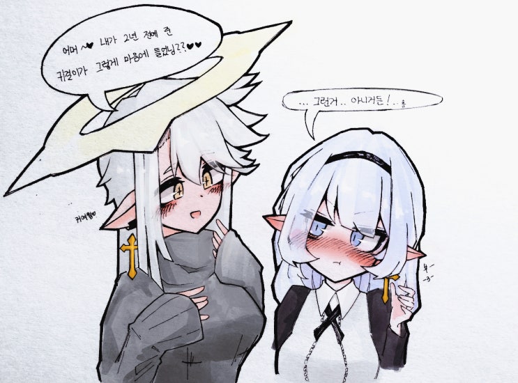  커플이어링