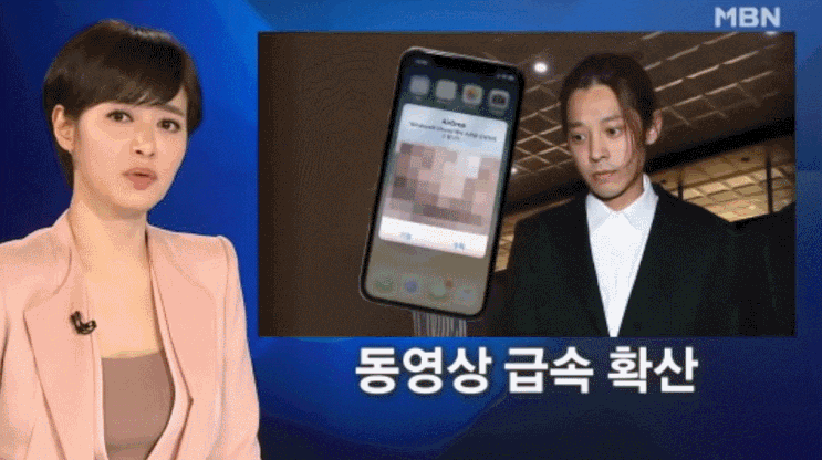 정준영뉴스에서 MBN이 사용한 자료화면... 정준영뉴스에서 MBN이 사용한 자료화면...