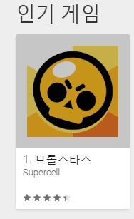  브롤스타즈 버그판 링크 필독!! (테스트서버?)