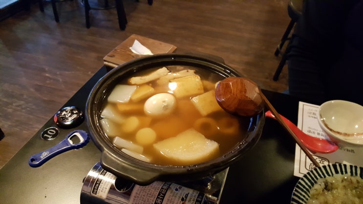 울산 동구 맛있는 오뎅탕 "나루토 오뎅포차" 후기