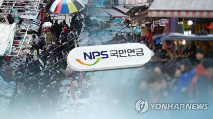 국민연금 자발적 가입자 80만명 돌파 국민연금 자발적 가입자 80만명 돌파