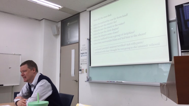  외대 테솔 2주차 : 수업 파악하기
