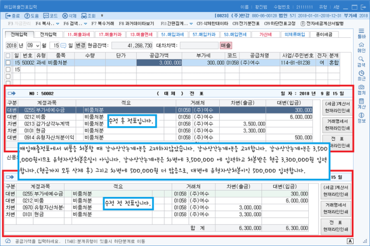 想像を超えての 期間限定販売 値引対応可能 通路側の最良席 ９月１３日 金 ナゴヤドーム 阪神戦 人気特価激安 Cpslsctrainingportal Com