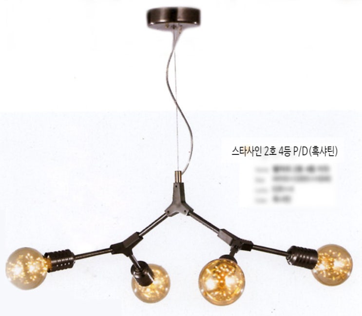  스타사인 2호 4등 인테리어조명 펜던트 조명 포인트조명 예쁜조명 꾸미기조명 식탁등 식탁조명 추천조명 쉬운설치 추천조명 조명교체