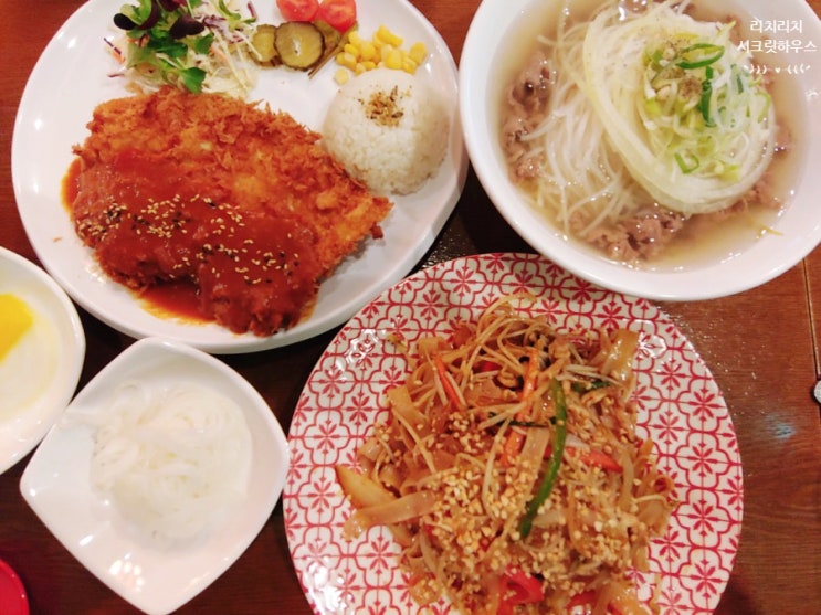  수내역 쌀국수 맛집 미스터사이공