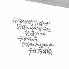 차지연 살다보면 가사듣기