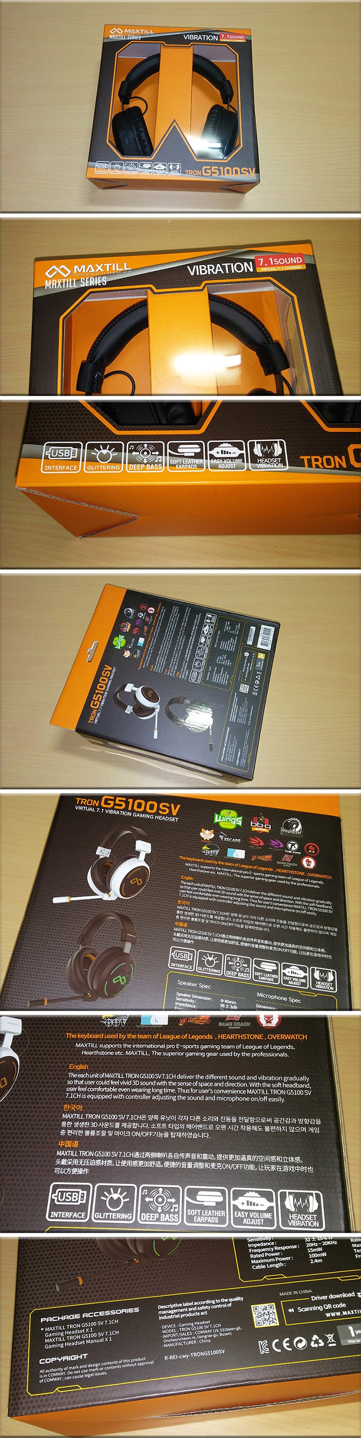 좌우 구분 진동 게이밍 헤드셋, MAXTILL TRON G5100 SV Virtual 7.1CH 좌우구분 스테레오진동 RGB : 네이버  블로그