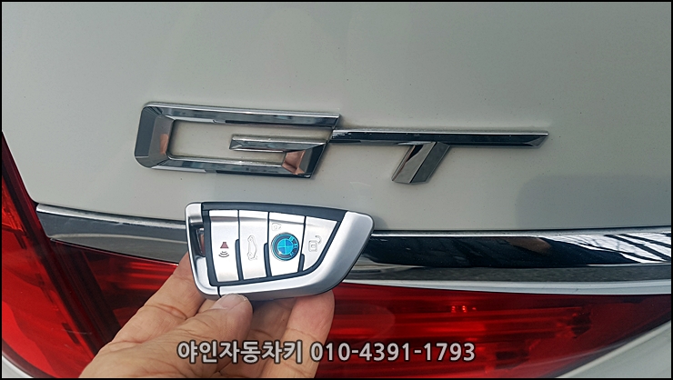 bmw 차키분실,GT스마트키제작 ,경기 성남 차키복원 bmw 차키분실,GT스마트키제작 ,경기 성남 차키복원