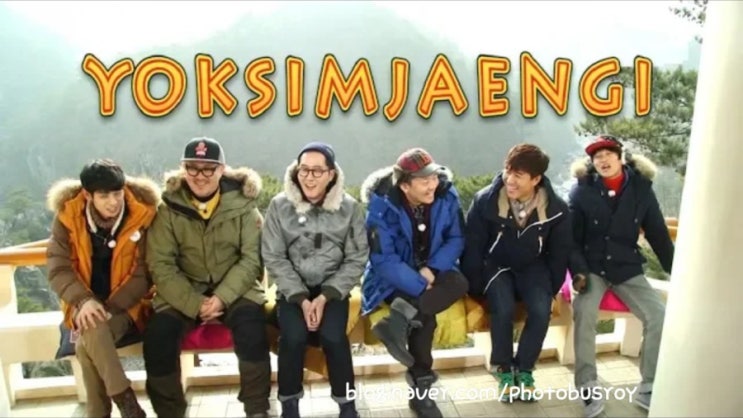  [포토버스TV]1박 2일 시즌 3'가 멤버들의 연이은 구설수