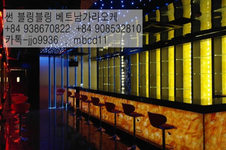  푸미흥가라오케 한국간판 블링블링 오픈했어요^^