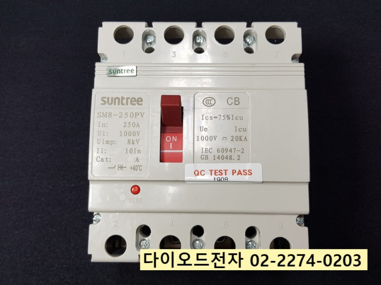  DC 차단기 / DC MCCB ,TS250N 대체품 - SUNTREE