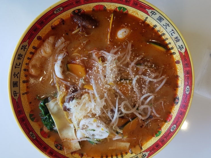  이곳은 중앙대 맛집. 흑석동 칠기 마라탕.