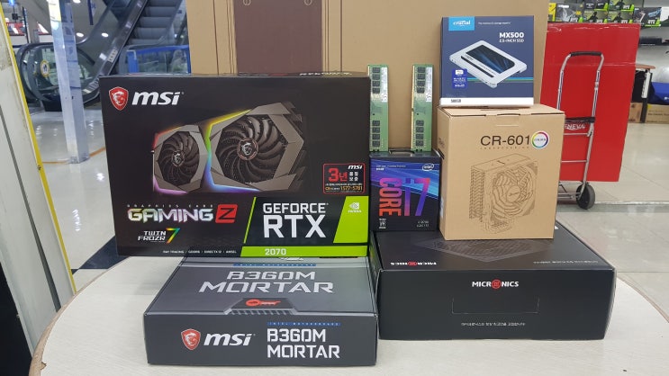  MSI RTX 2070 장착 고급형 조립식컴퓨터