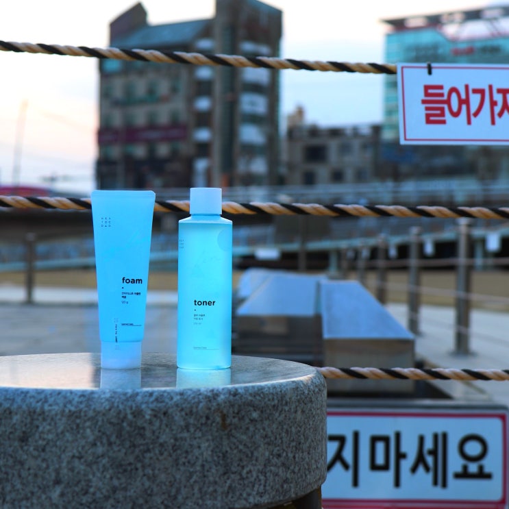  미세먼지 클렌징과 진정토너로 아줄렌 효능 제대로야