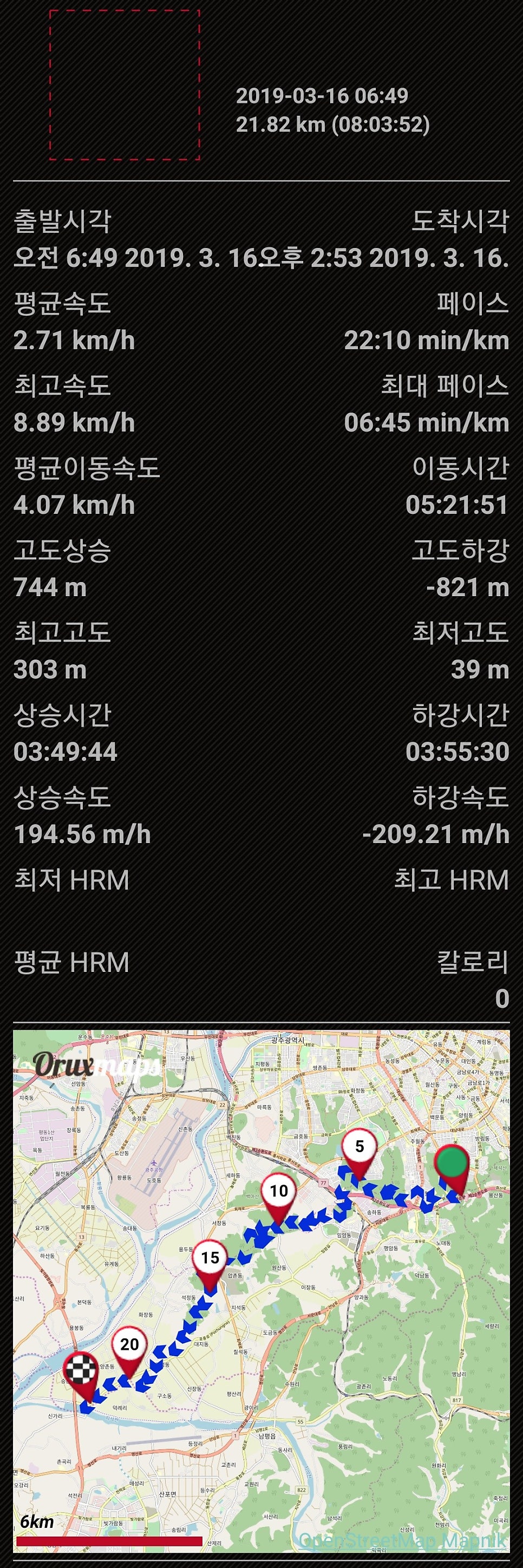 등용산 사진 1
