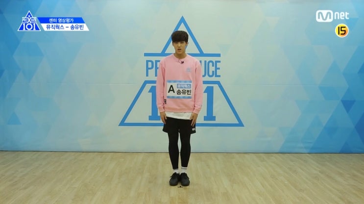  프로듀스 X101 (프로듀스101 시즌 4), 송유빈, 뮤직웍스, 마이틴