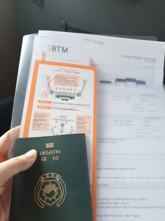  샌프란시스코 출장