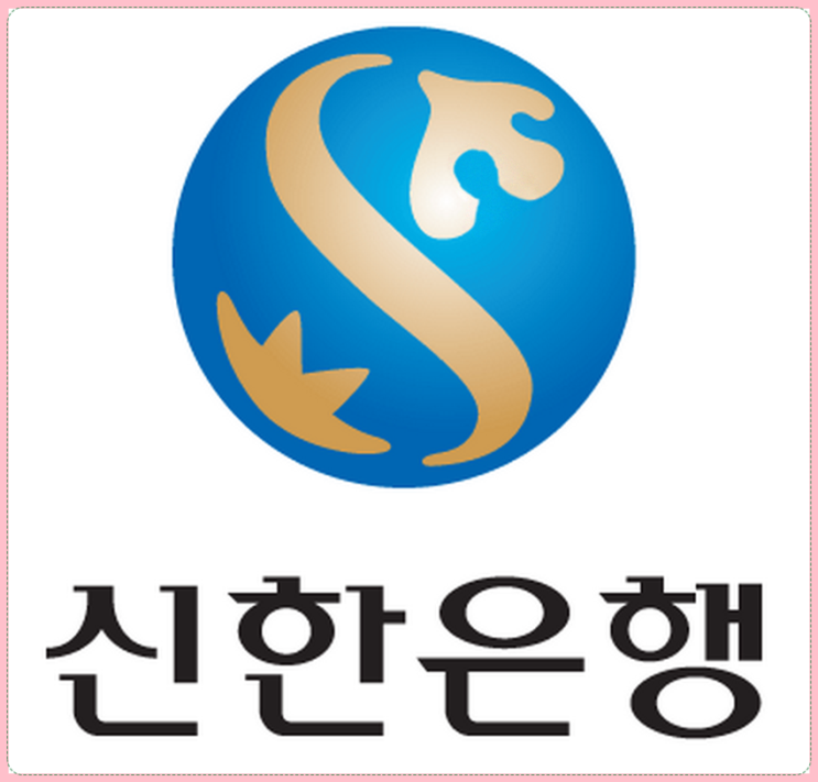  신한마이카전환 최우수 권유딜러 2019변경조건과올바른접수방법