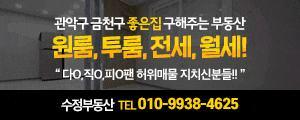 [뉴스플랫폼]  ‘언론사 뉴스와 함께 뜨는 배너광고’ 입니다.
