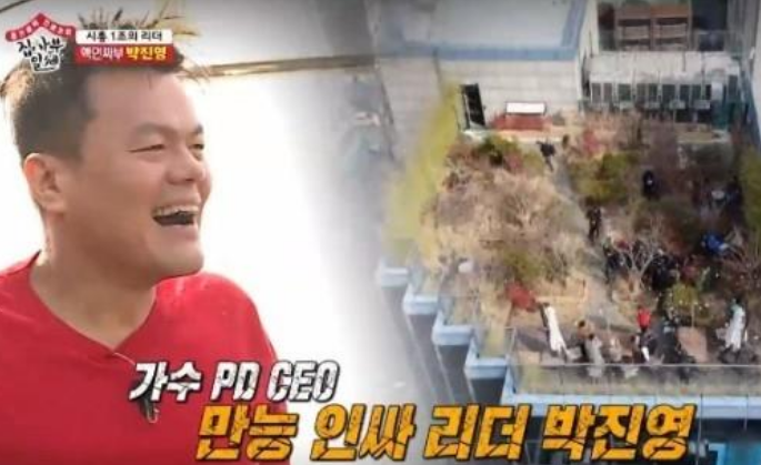  집사부일체 박진영 재혼 딸 나이 JYP신사옥 정리