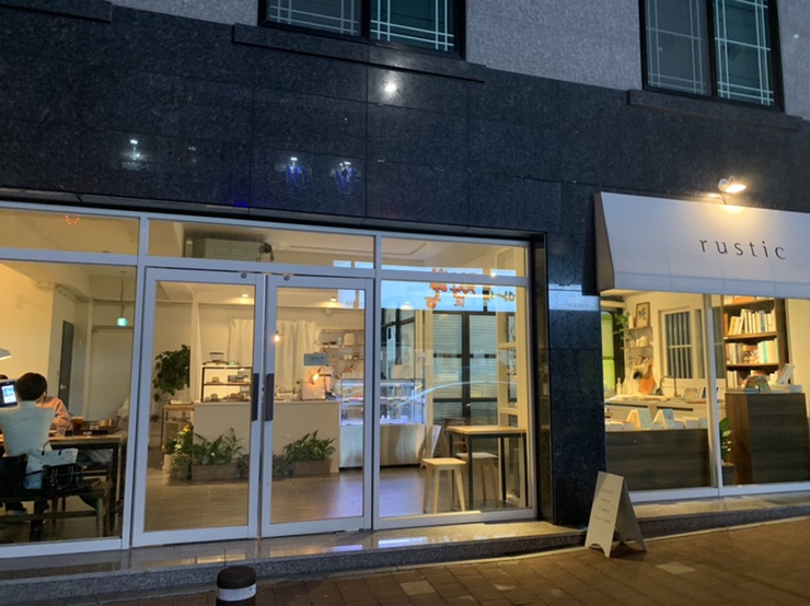  울산 동구 서점카페로 리뉴얼 오픈한 #러스틱(구 러스틱베이크)