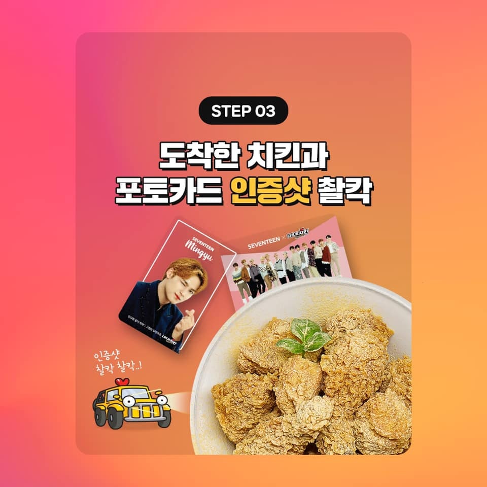 네네치킨 수유2점 사진 4