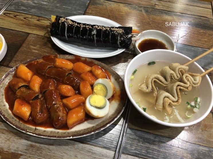 『성남맛집/수진역맛집』수진분식-치즈쌀떡볶이,김밥,오뎅