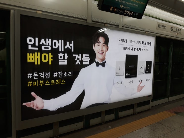  건조한 실험실에서 노랭유진 피부 살아남기 위해 사용하는 라포티셀 수분플러스루틴 추천!- 라포티셀 더하기 마스크팩이랑 라포티셀 세라마이드 하이드라 플루이드로 수분케어 하는 중 :)