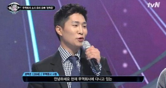  클럽버닝썬  밀땅포차 권혁준 대마초 사건