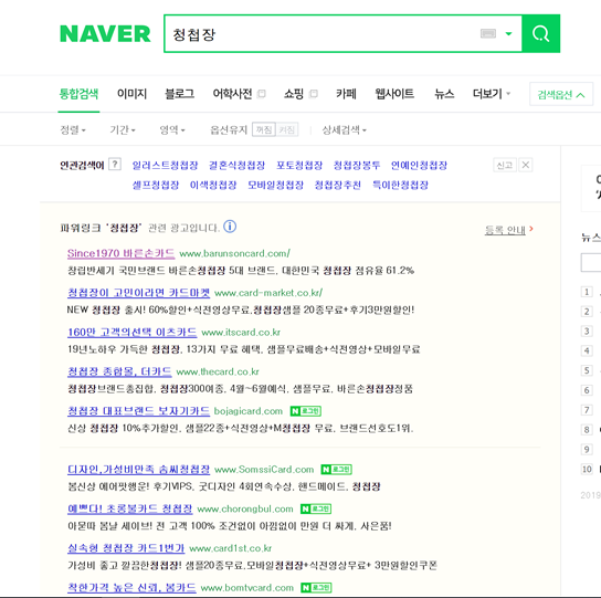  손쉬운 셀프 웨딩 식전영상 만들기/강릉결혼/강릉웨딩/강릉맞춤정장/강릉예복/로얄튼