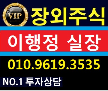  새안 이오플로우 천랩 비상장주식