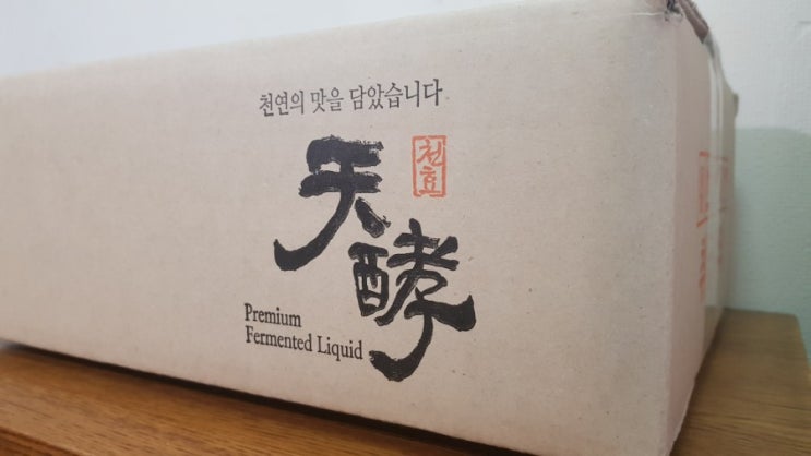 미세먼지 배출음식 "천문동 발효진액"먹고 내 몸 내가 지켜요