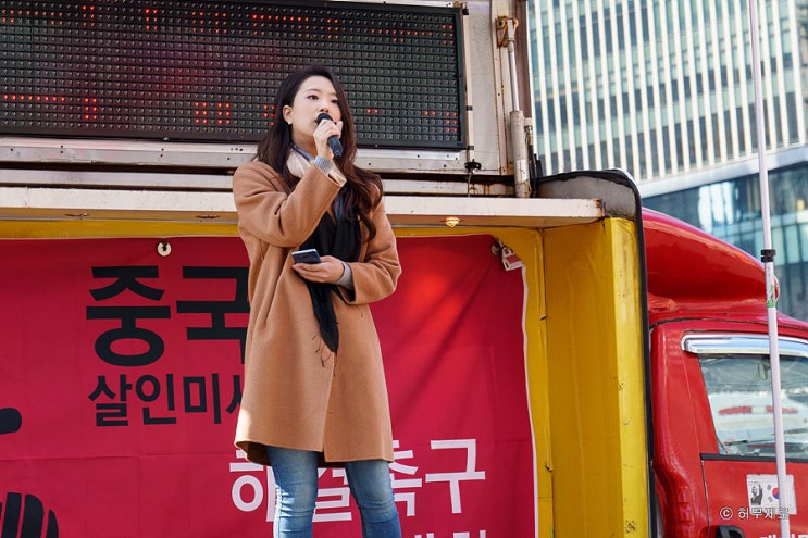  열혈보수 유's 채널 이유진을 만나다