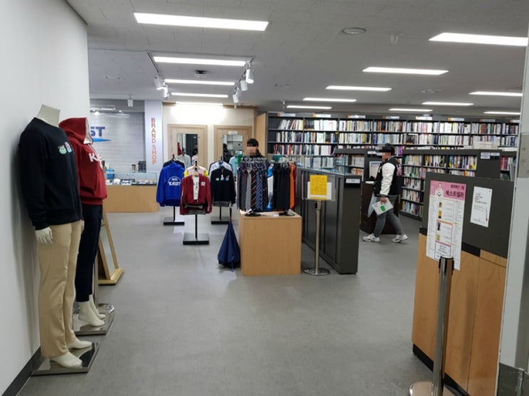  카이스트 학술문화관 브랜드샵 방문기