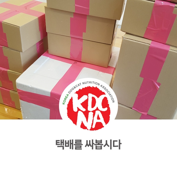  [반려동물 영양 전문 펫푸드 창업] 애견수제간식 고르는 방법_41