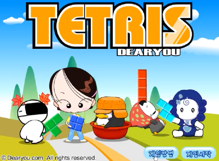  테트리스 무료게임 TETRIS