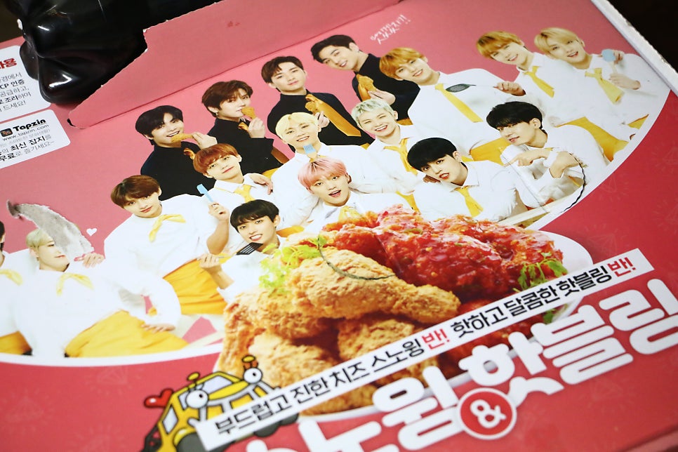 네네치킨 수유2점 사진 2