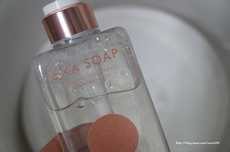  욕실필수품 속옷세제 엑사브라 '엑사소프(EXA SOAP)'