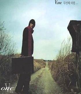  V. ONE 그런가봐요, 면도 뮤직비디오 남자 발라드 브이원