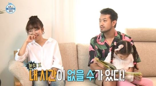  이말년 부인 김나영 딸 연봉과 재혼 발언 이야기