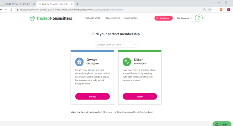  Trusted Housesitters 멤버십 가입 & 25% 할인코드!!