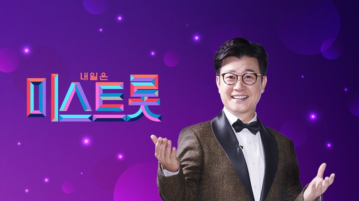 [예능] 미스트롯 3회 주요 장면 (홍자, 지원이, 장서영, 송가인, 김소유, 공소원)