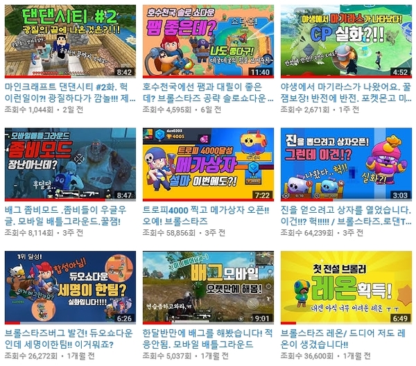  유튜브 수익창출승인 과정!! (이젠 돈 버는 초등아들~ㅋ)